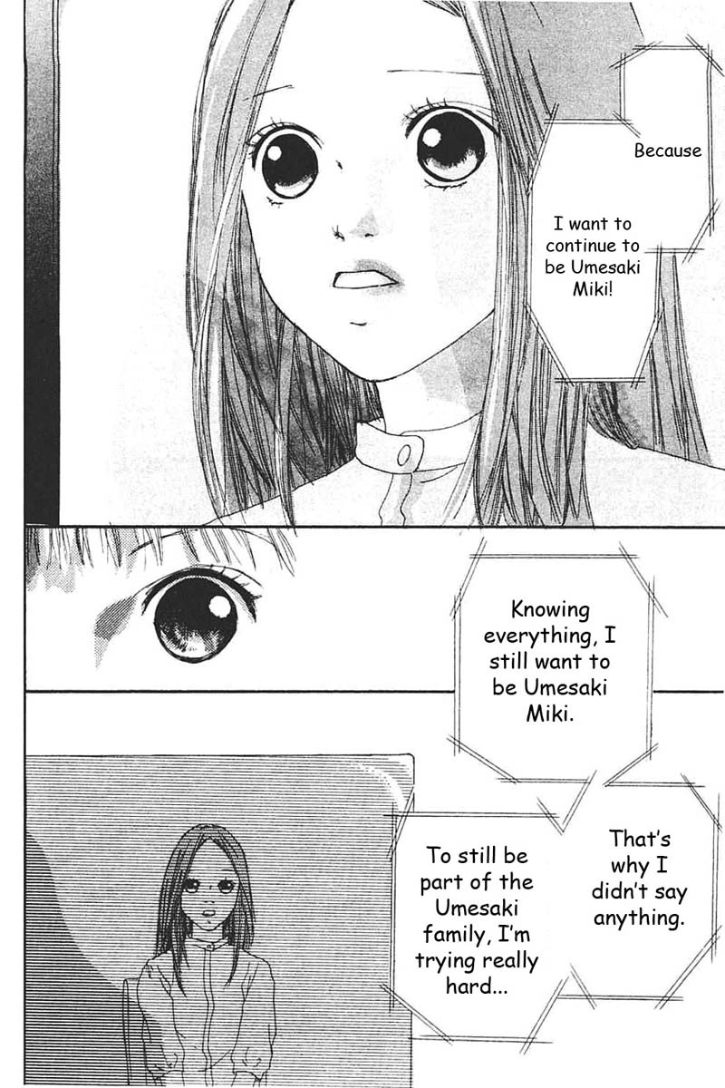 Watashi no Koibito Chapter 4 page 5 - Chapter 4