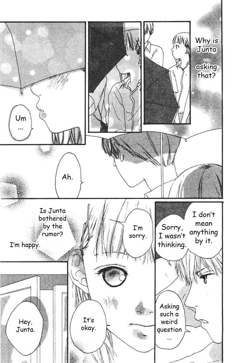 Watashi no Koibito Chapter 5 page 12 - Chapter 5