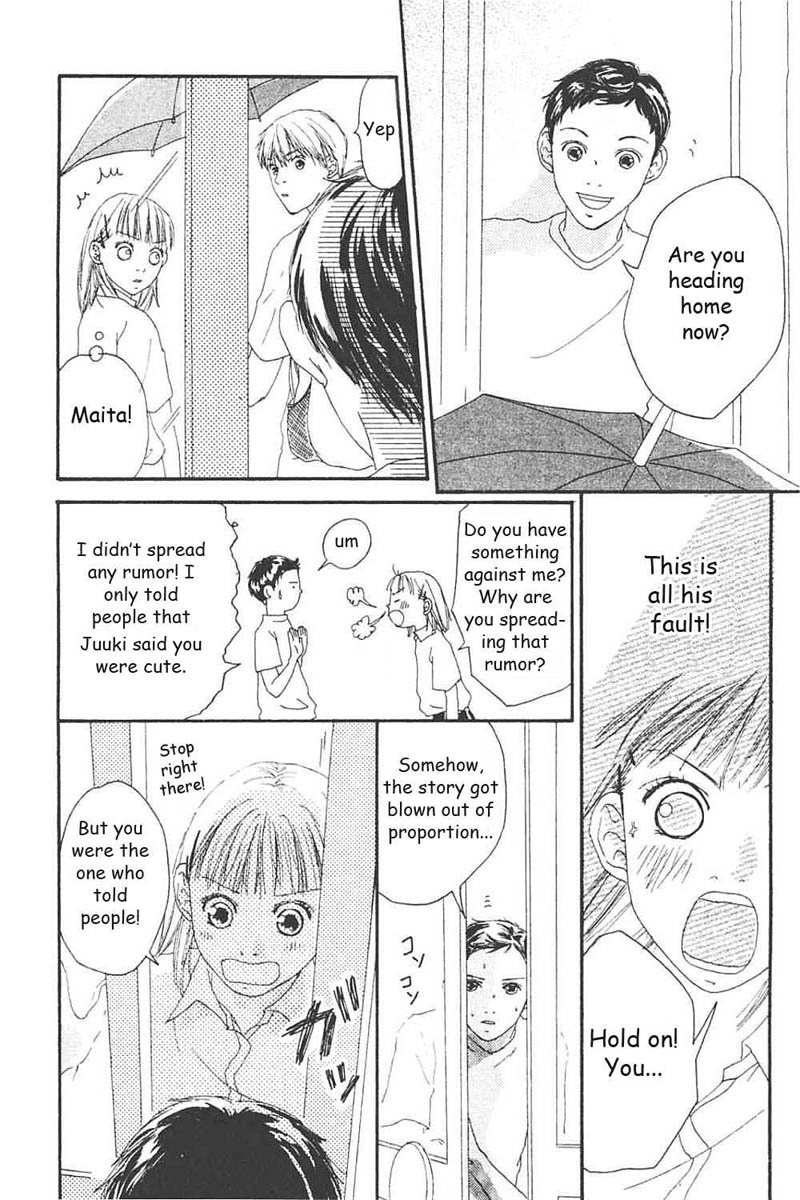 Watashi no Koibito Chapter 5 page 13 - Chapter 5