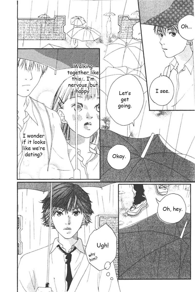 Watashi no Koibito Chapter 5 page 15 - Chapter 5