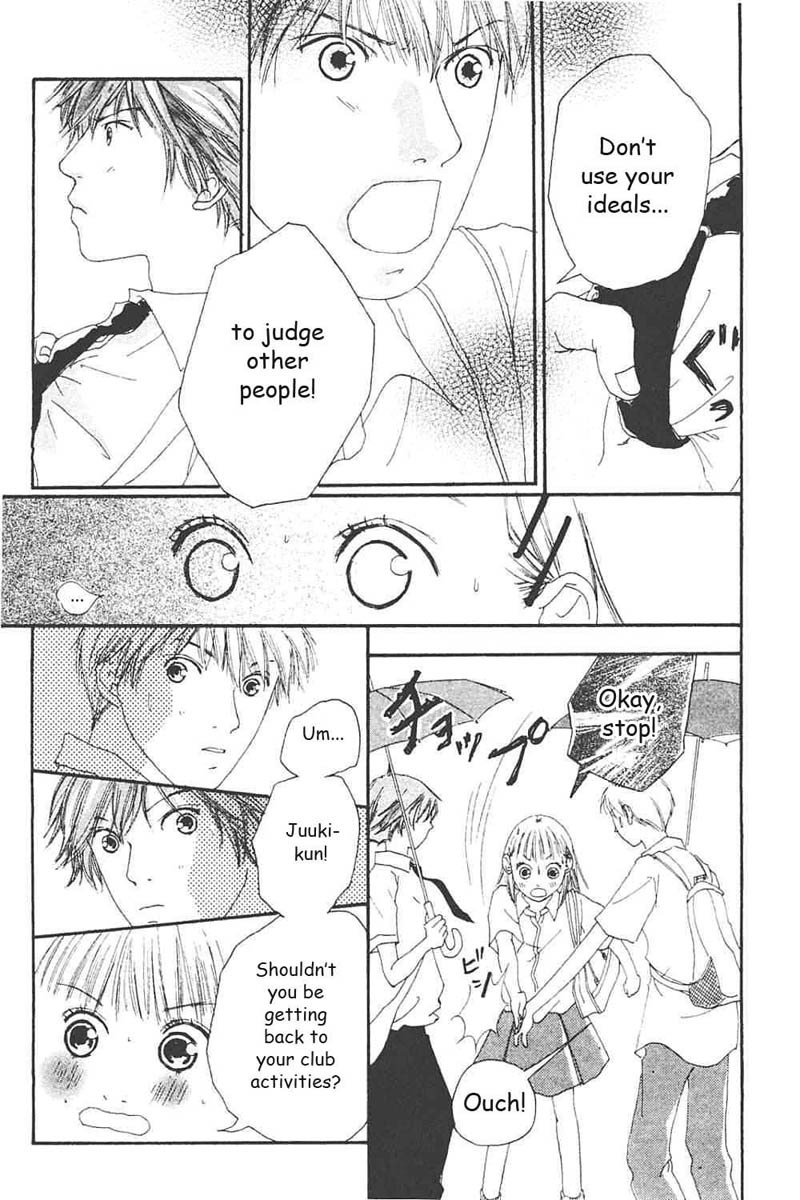 Watashi no Koibito Chapter 5 page 18 - Chapter 5