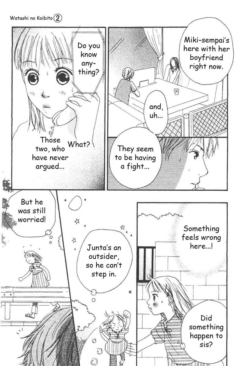 Watashi no Koibito Chapter 5 page 28 - Chapter 5