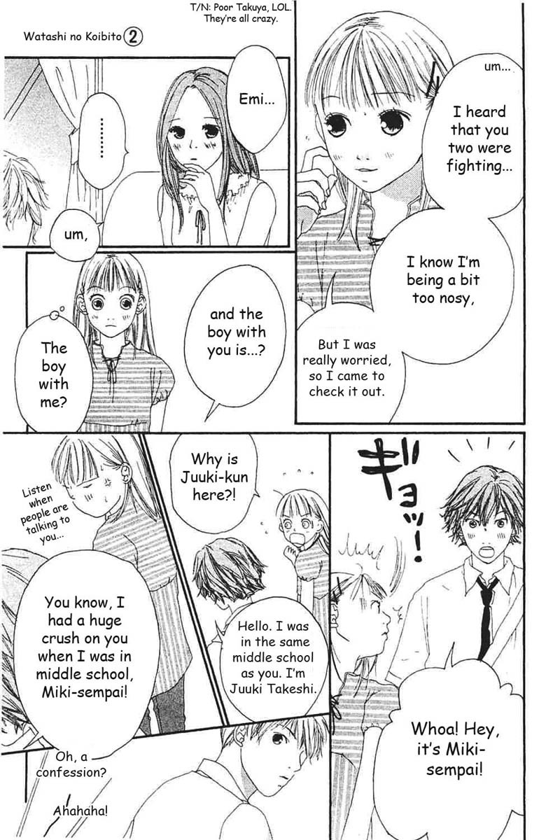 Watashi no Koibito Chapter 5 page 30 - Chapter 5