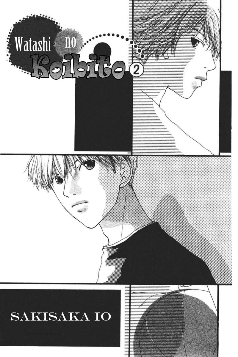 Watashi no Koibito Chapter 5 page 4 - Chapter 5