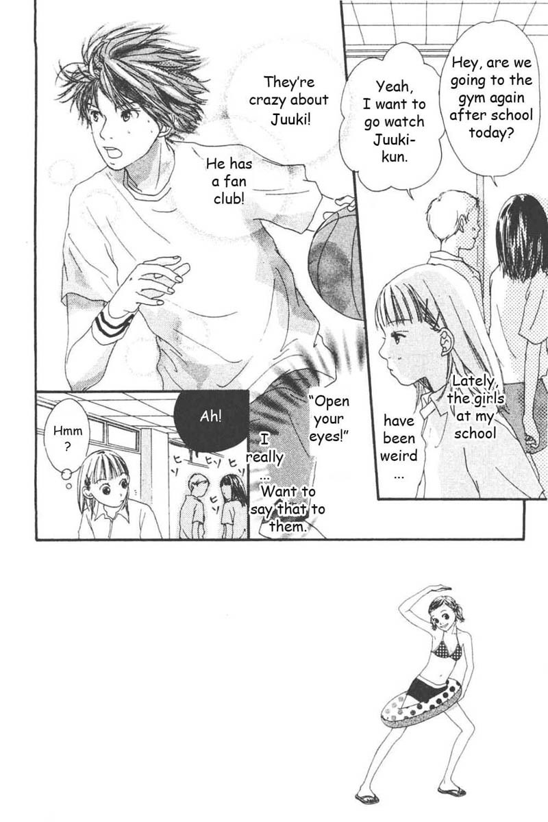 Watashi no Koibito Chapter 5 page 5 - Chapter 5