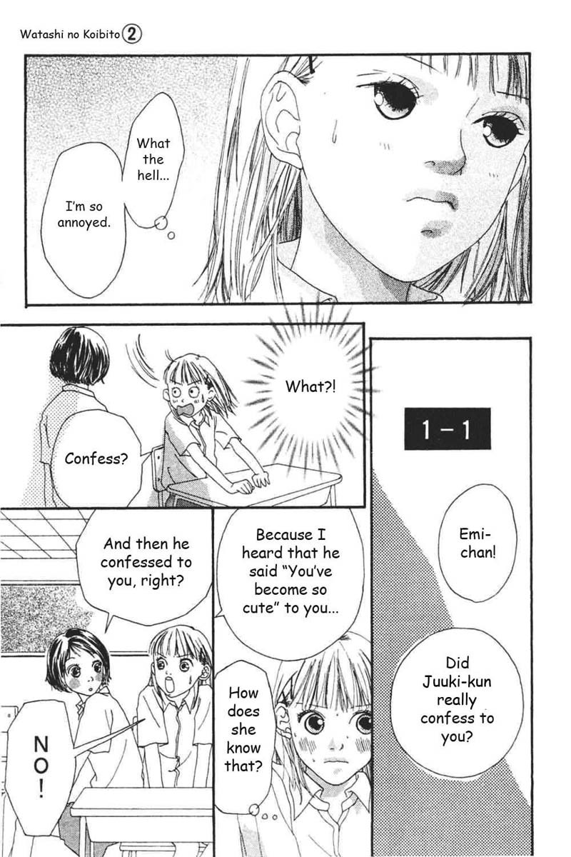 Watashi no Koibito Chapter 5 page 6 - Chapter 5