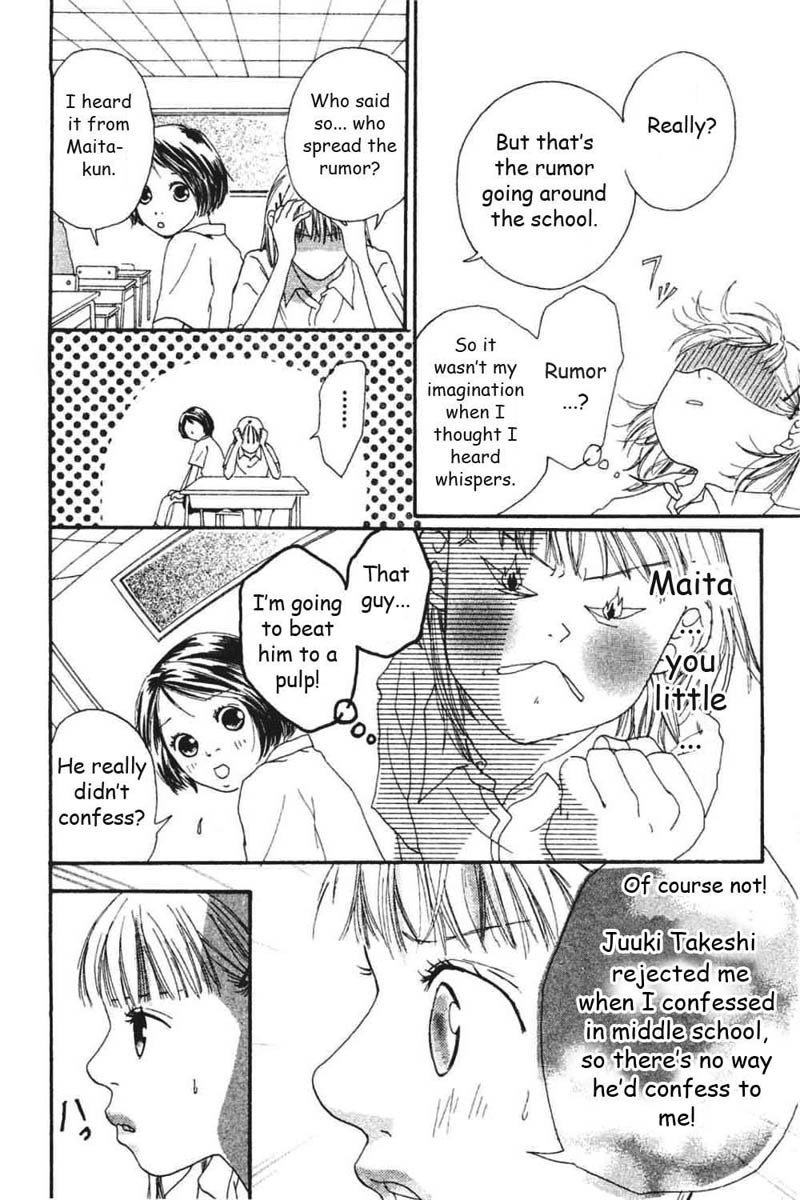 Watashi no Koibito Chapter 5 page 7 - Chapter 5