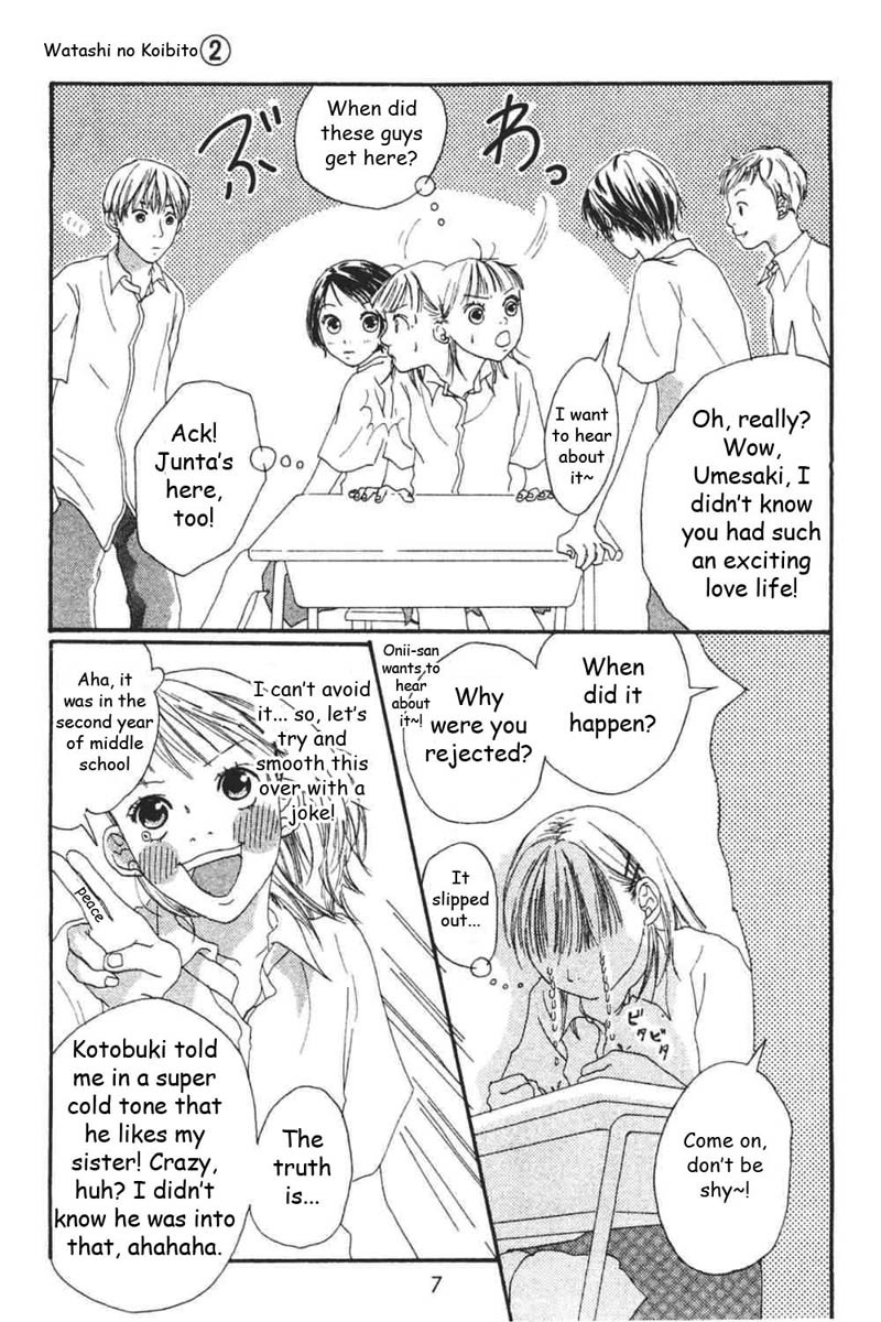 Watashi no Koibito Chapter 5 page 8 - Chapter 5