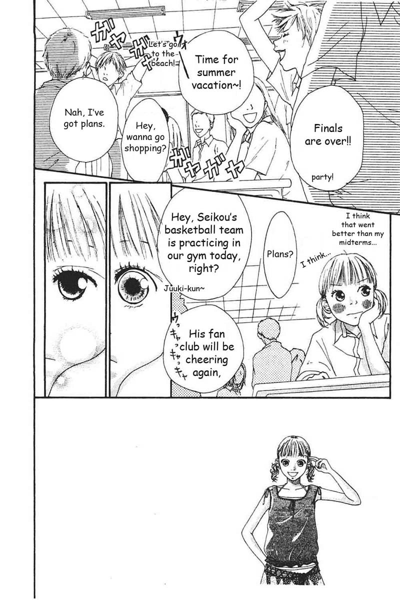Watashi no Koibito Chapter 6 page 1 - Chapter 6