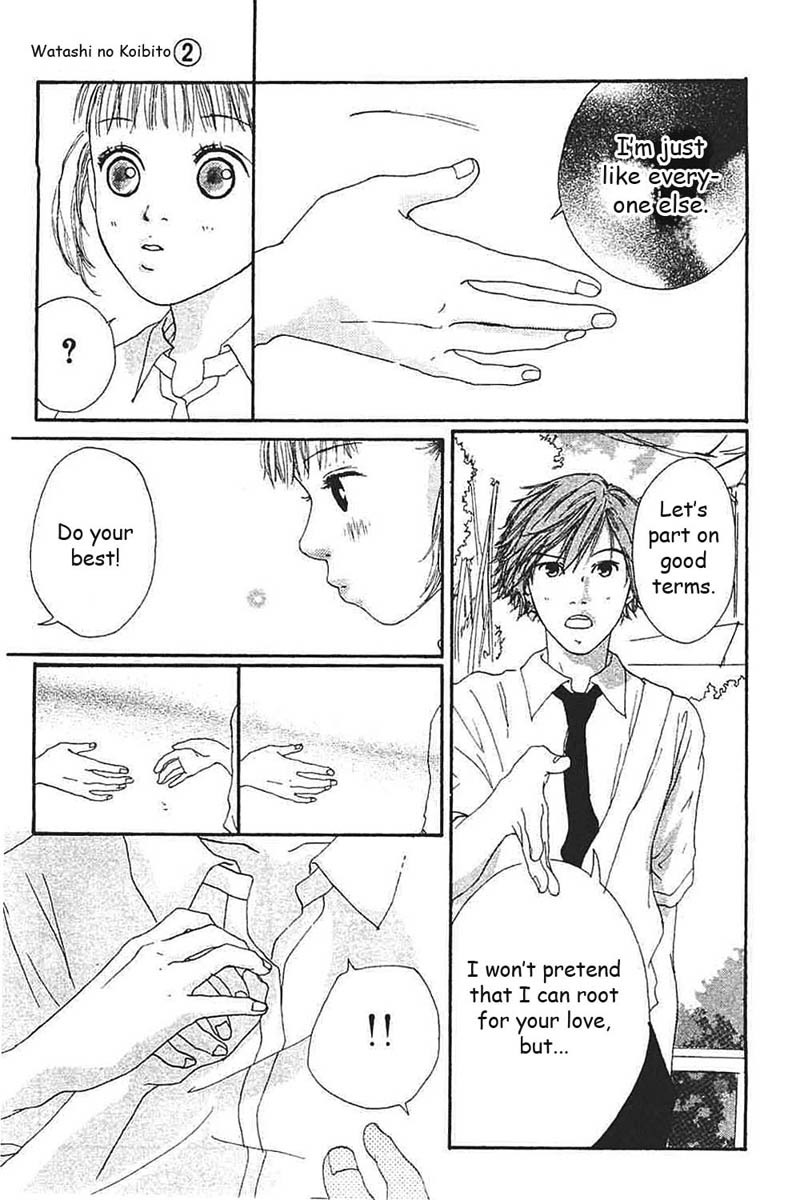 Watashi no Koibito Chapter 6 page 12 - Chapter 6