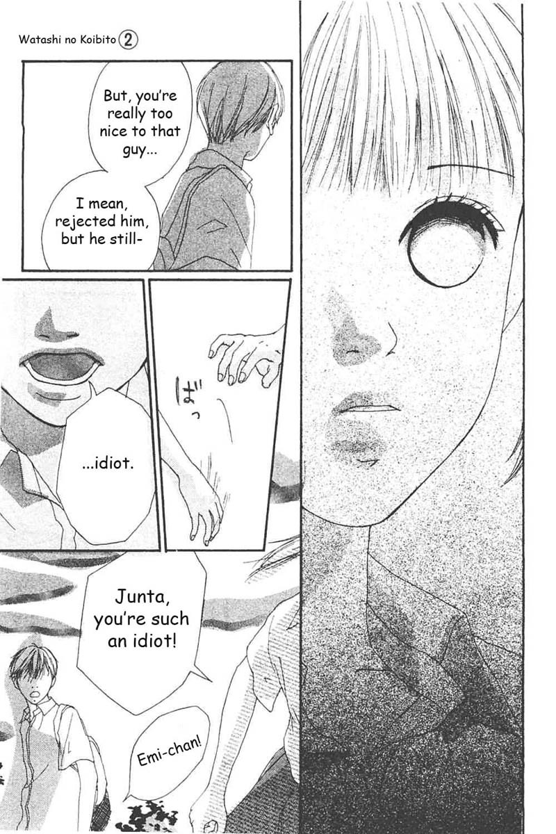 Watashi no Koibito Chapter 6 page 16 - Chapter 6