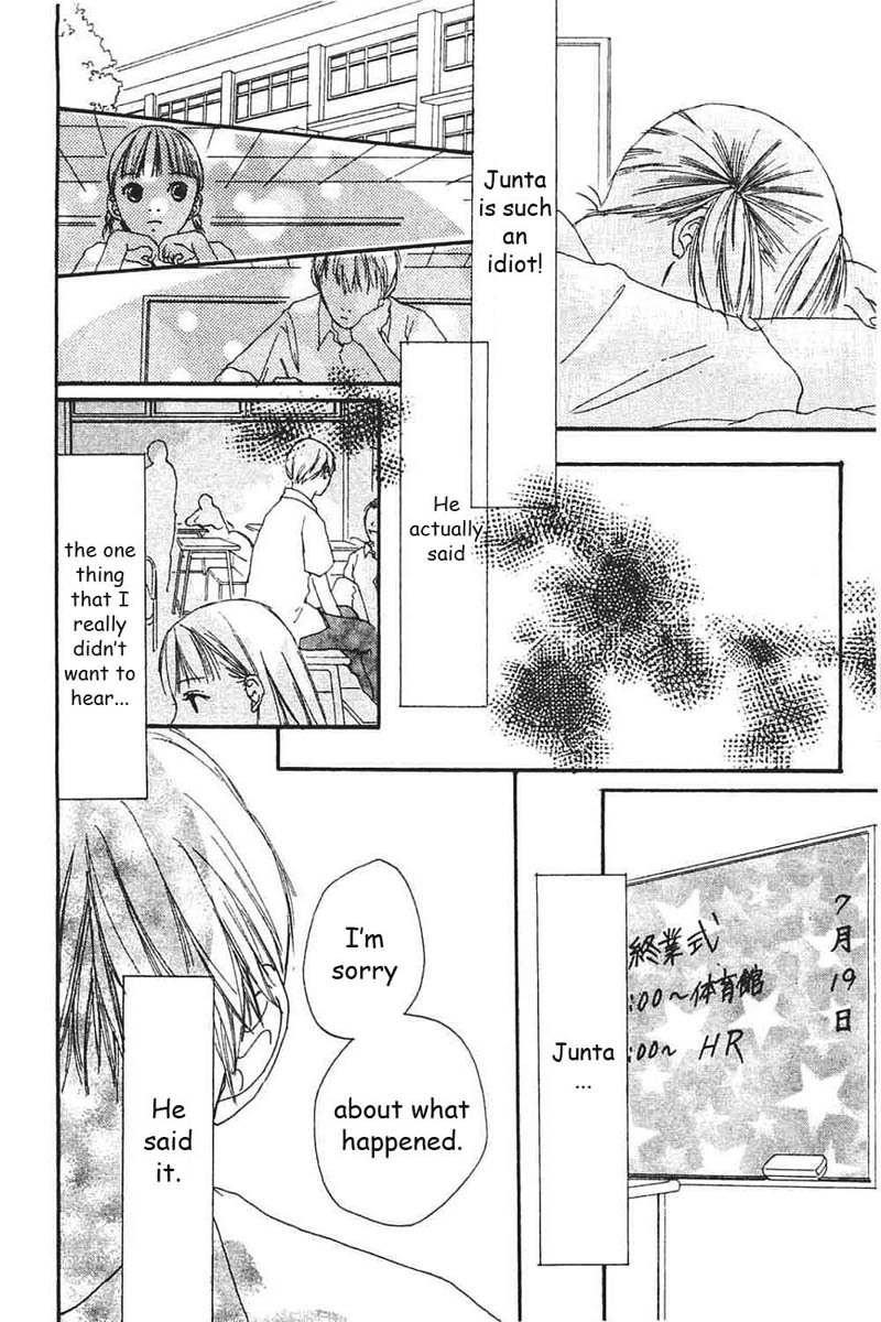 Watashi no Koibito Chapter 6 page 17 - Chapter 6
