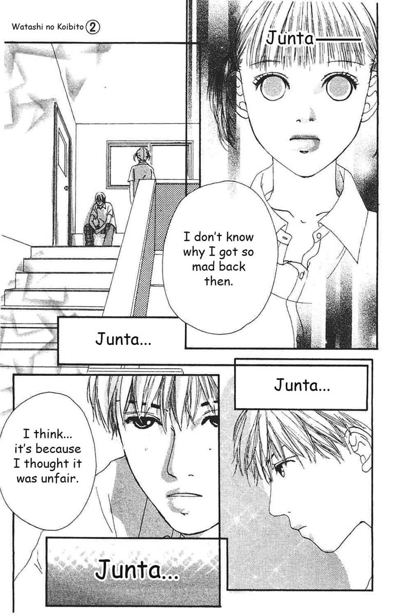 Watashi no Koibito Chapter 6 page 18 - Chapter 6