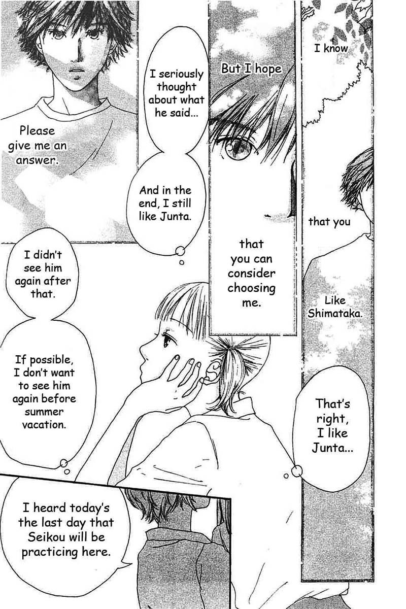 Watashi no Koibito Chapter 6 page 2 - Chapter 6