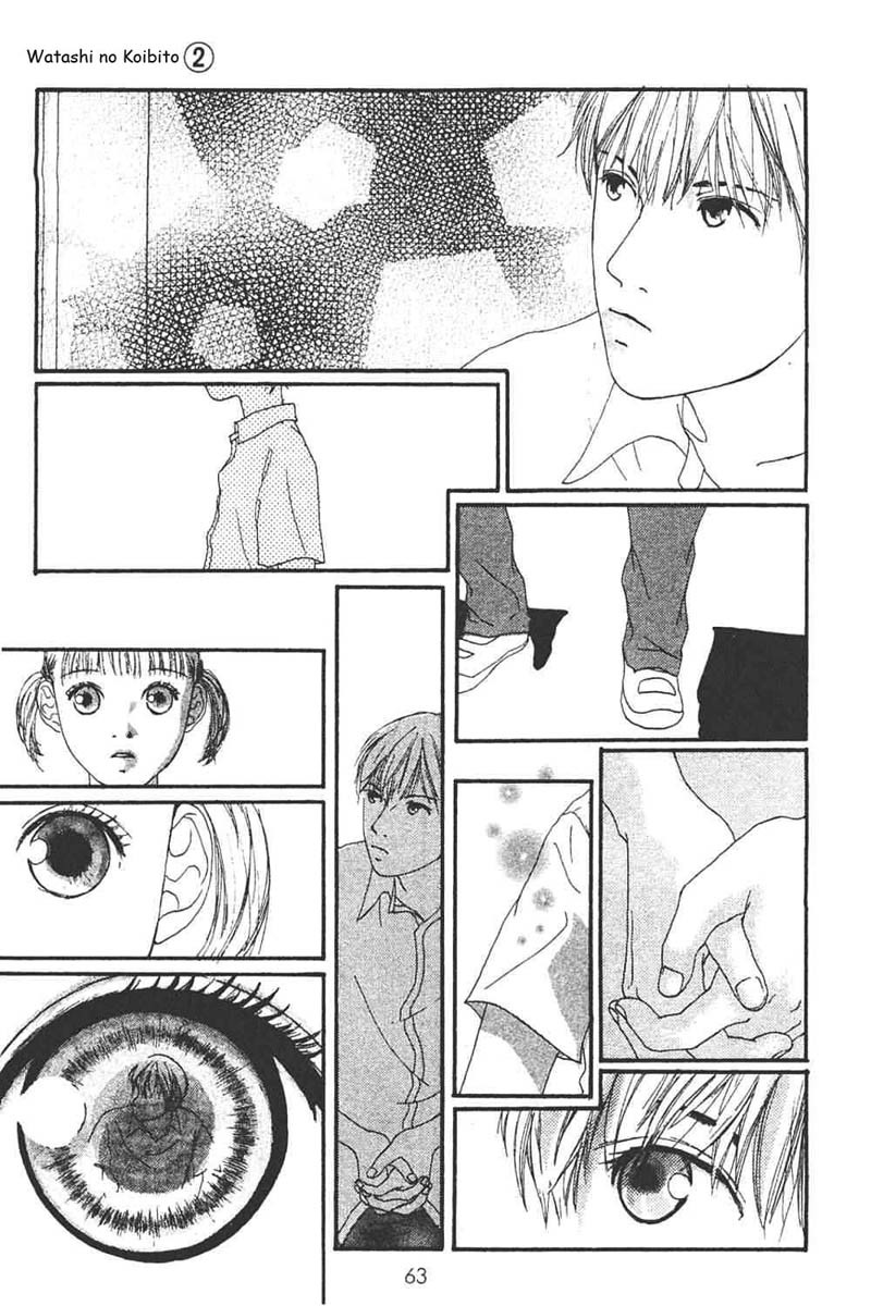 Watashi no Koibito Chapter 6 page 20 - Chapter 6