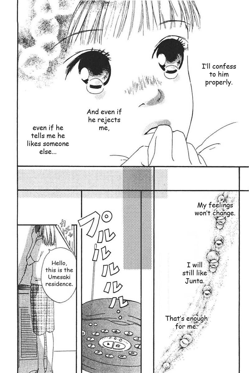 Watashi no Koibito Chapter 6 page 33 - Chapter 6