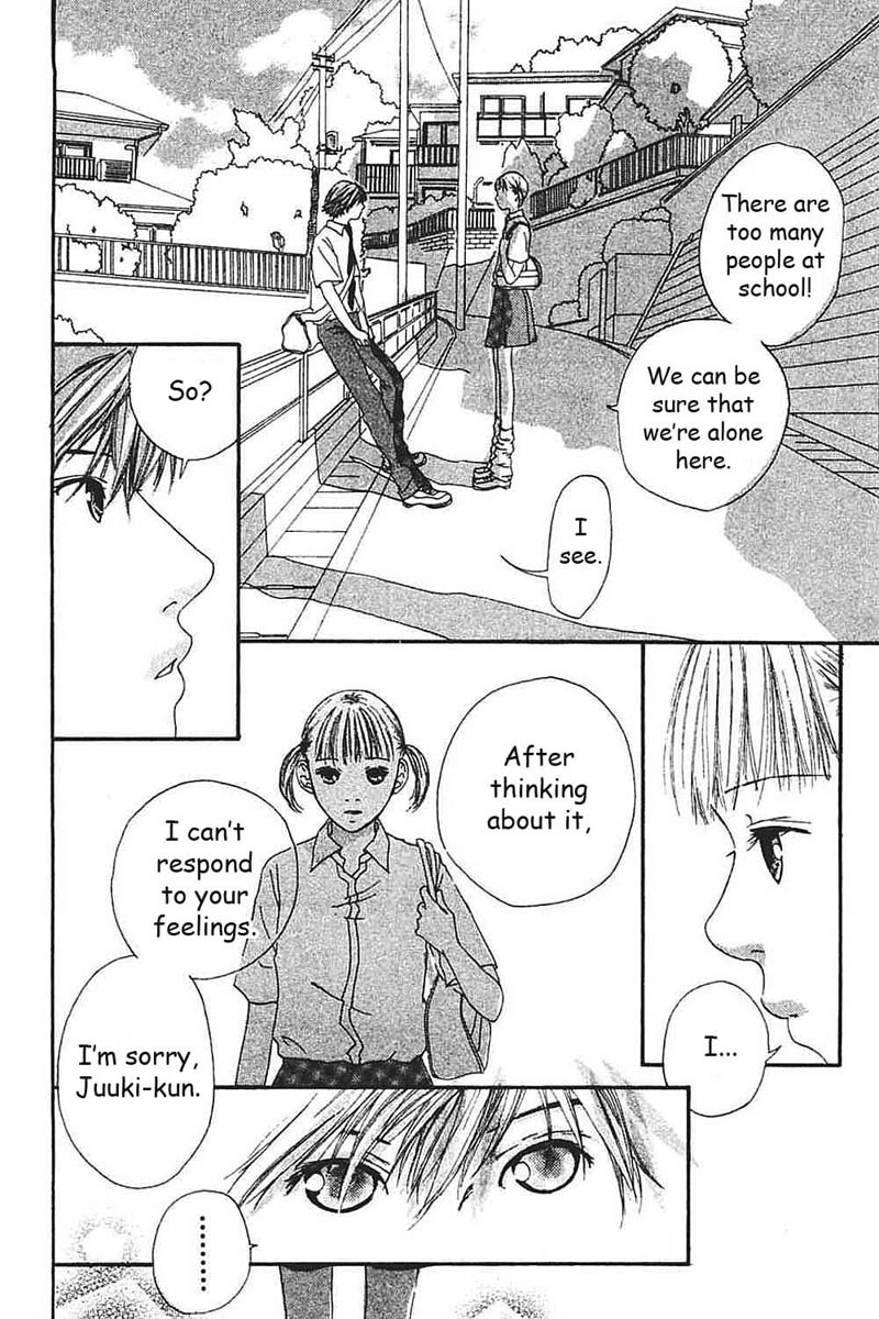 Watashi no Koibito Chapter 6 page 7 - Chapter 6