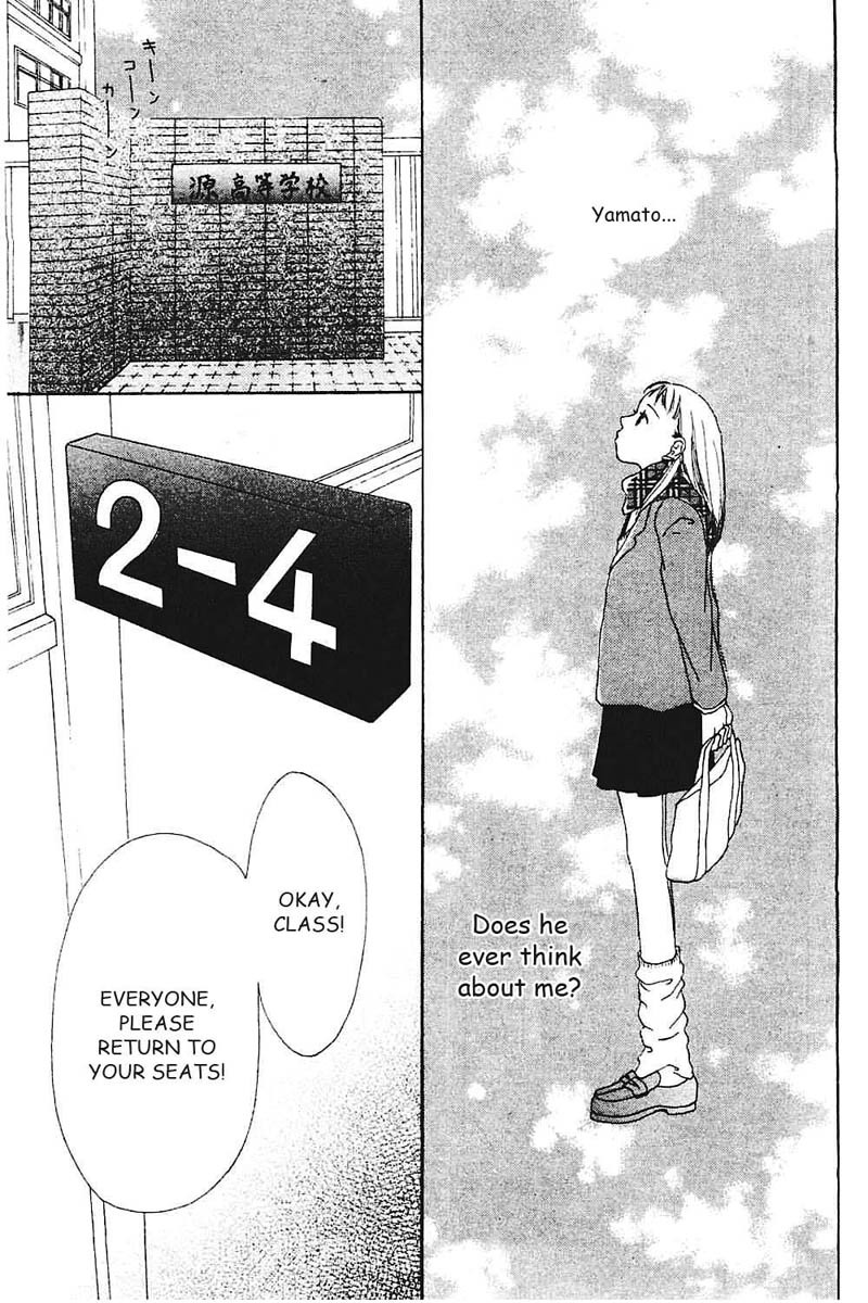 Watashi no Koibito Chapter 7 page 12 - Chapter 7: Extra Story I: Second Bloom