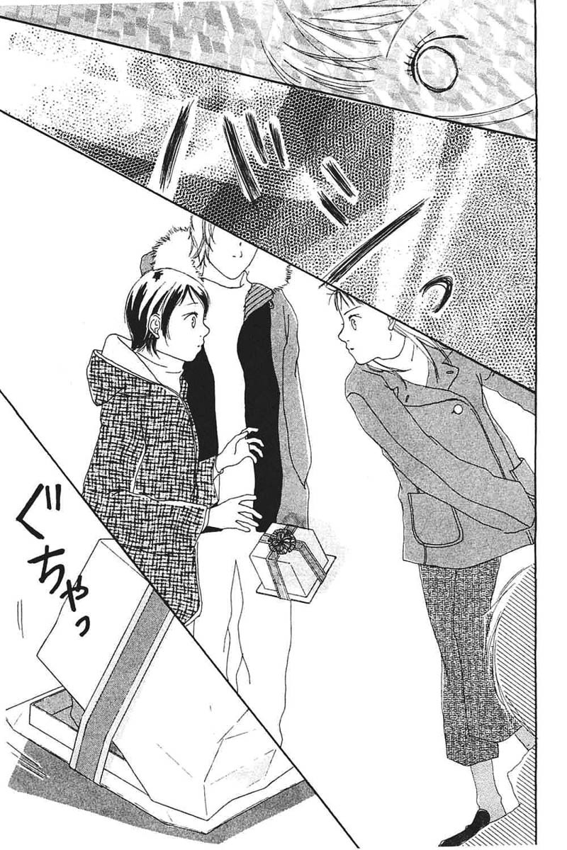 Watashi no Koibito Chapter 7 page 48 - Chapter 7: Extra Story I: Second Bloom