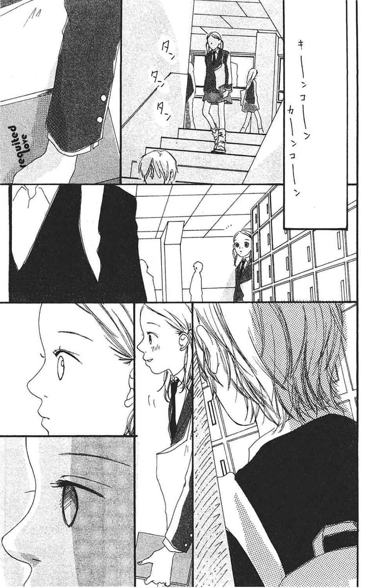 Watashi no Koibito Chapter 8 page 7 - Chapter 8: Extra Story II: An Unrequited Love