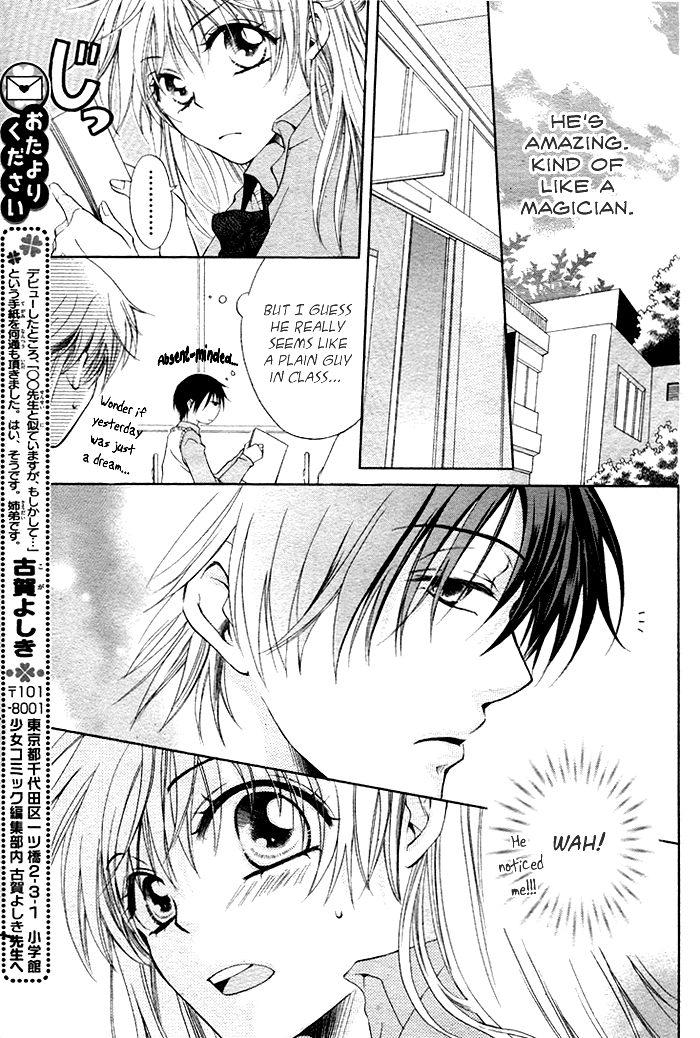 Watashi no Mahoutsukai-sama Chapter 0.2 page 9 - Chapter 0 v2 : [Oneshot]