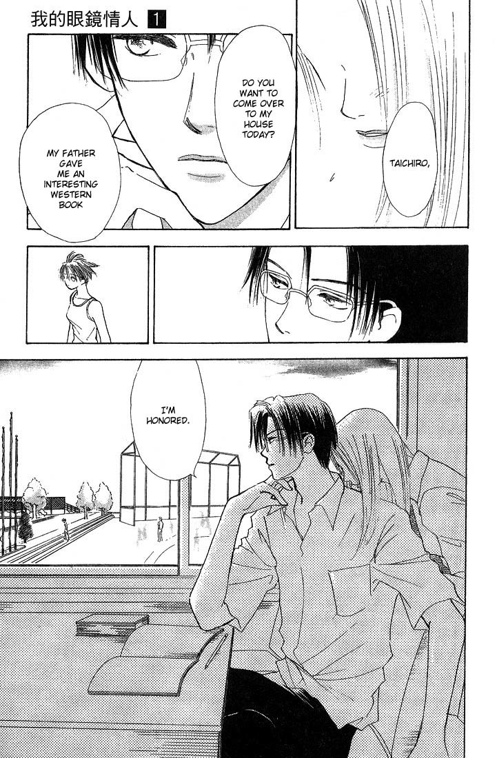 Watashi no... Megane-kun Chapter 1 page 10 - Chapter 1