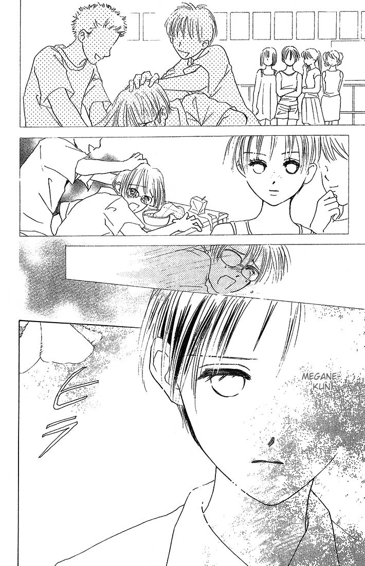 Watashi no... Megane-kun Chapter 1 page 11 - Chapter 1