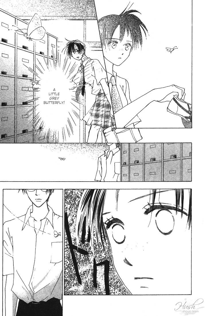 Watashi no... Megane-kun Chapter 1 page 12 - Chapter 1