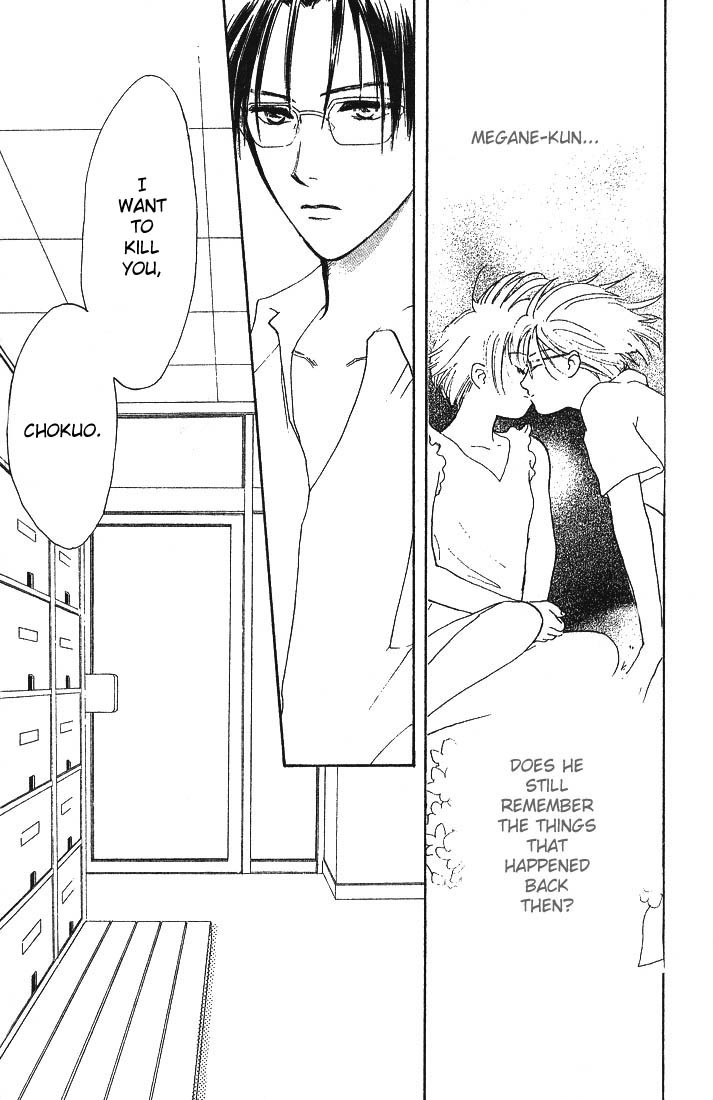 Watashi no... Megane-kun Chapter 1 page 14 - Chapter 1