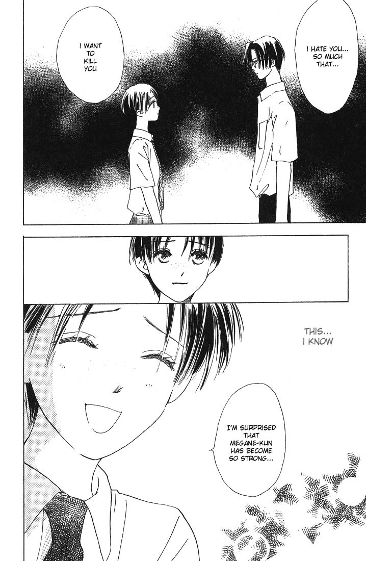 Watashi no... Megane-kun Chapter 1 page 15 - Chapter 1