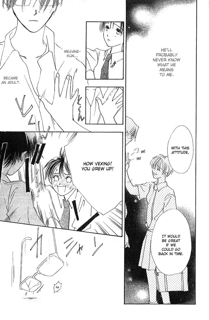 Watashi no... Megane-kun Chapter 1 page 16 - Chapter 1