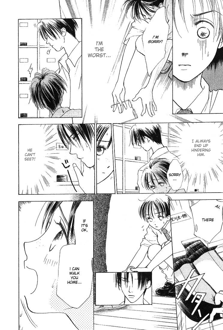 Watashi no... Megane-kun Chapter 1 page 17 - Chapter 1