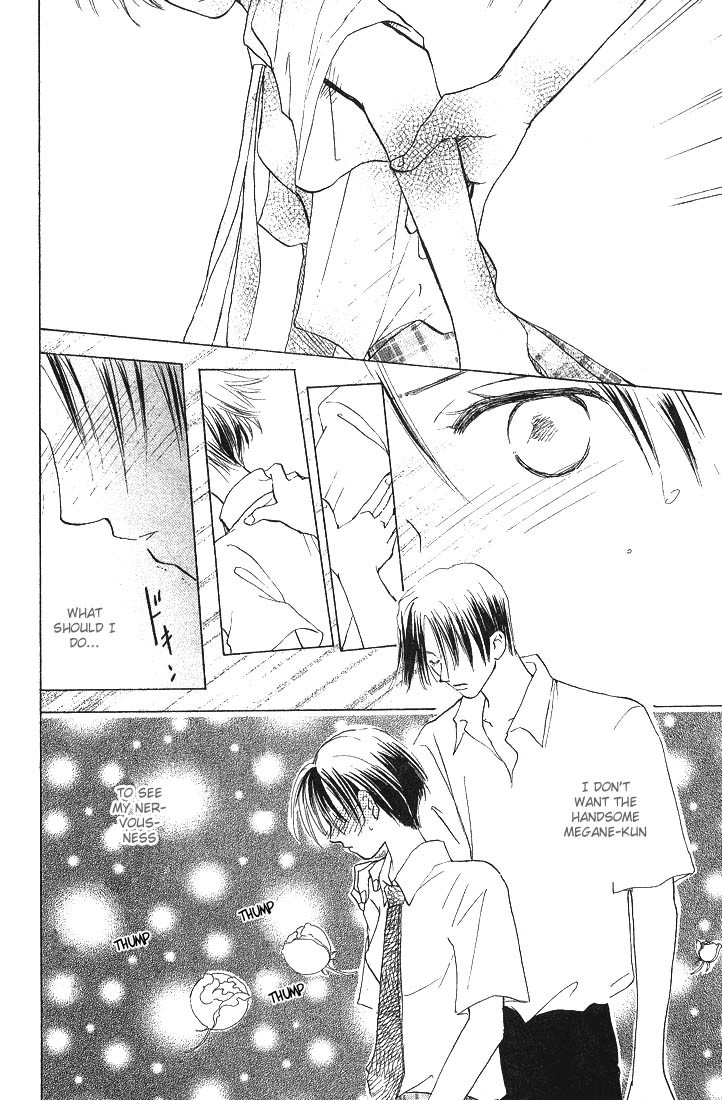 Watashi no... Megane-kun Chapter 1 page 19 - Chapter 1