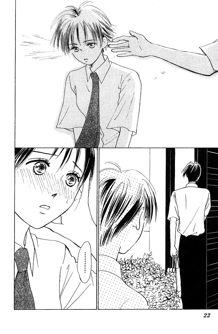 Watashi no... Megane-kun Chapter 1 page 21 - Chapter 1