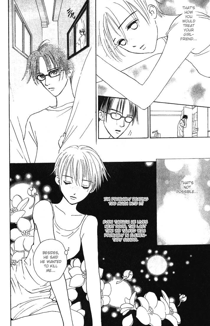 Watashi no... Megane-kun Chapter 1 page 23 - Chapter 1
