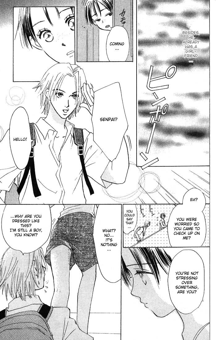 Watashi no... Megane-kun Chapter 1 page 24 - Chapter 1