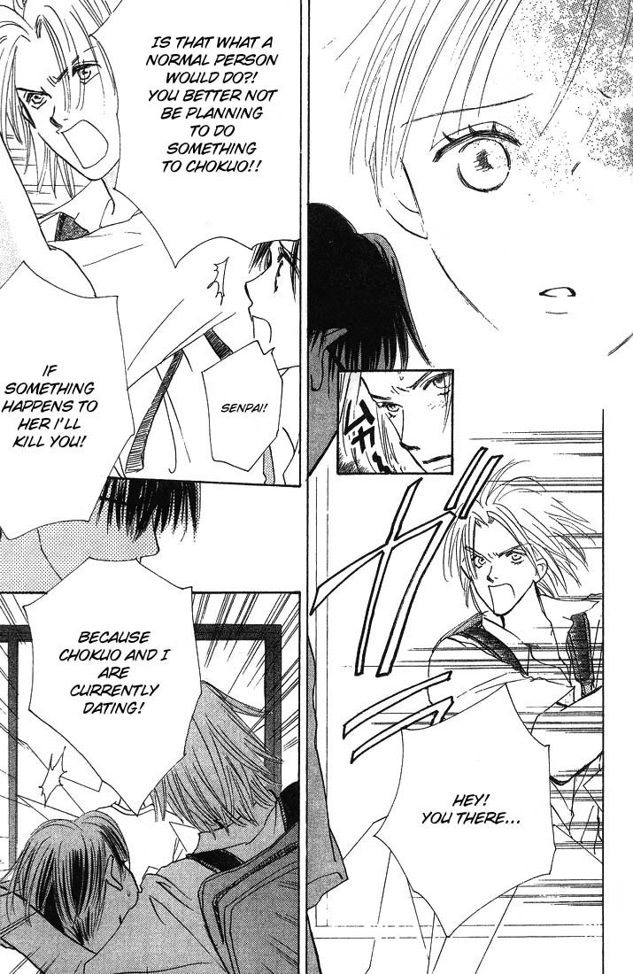 Watashi no... Megane-kun Chapter 1 page 28 - Chapter 1