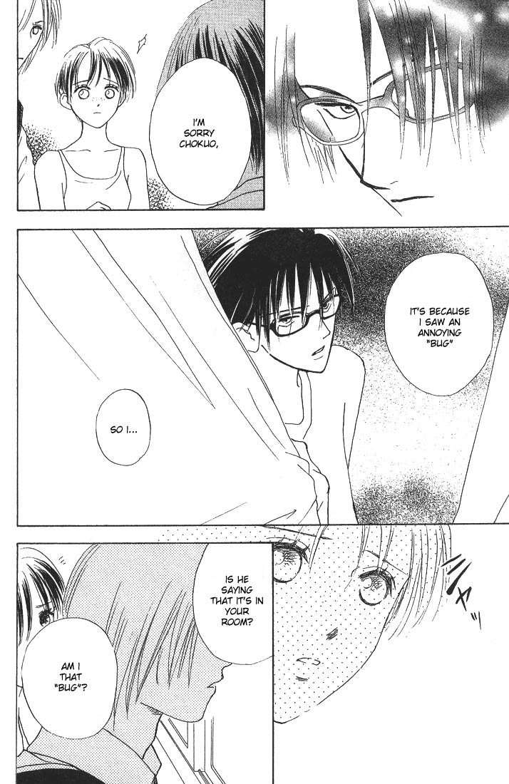 Watashi no... Megane-kun Chapter 1 page 29 - Chapter 1