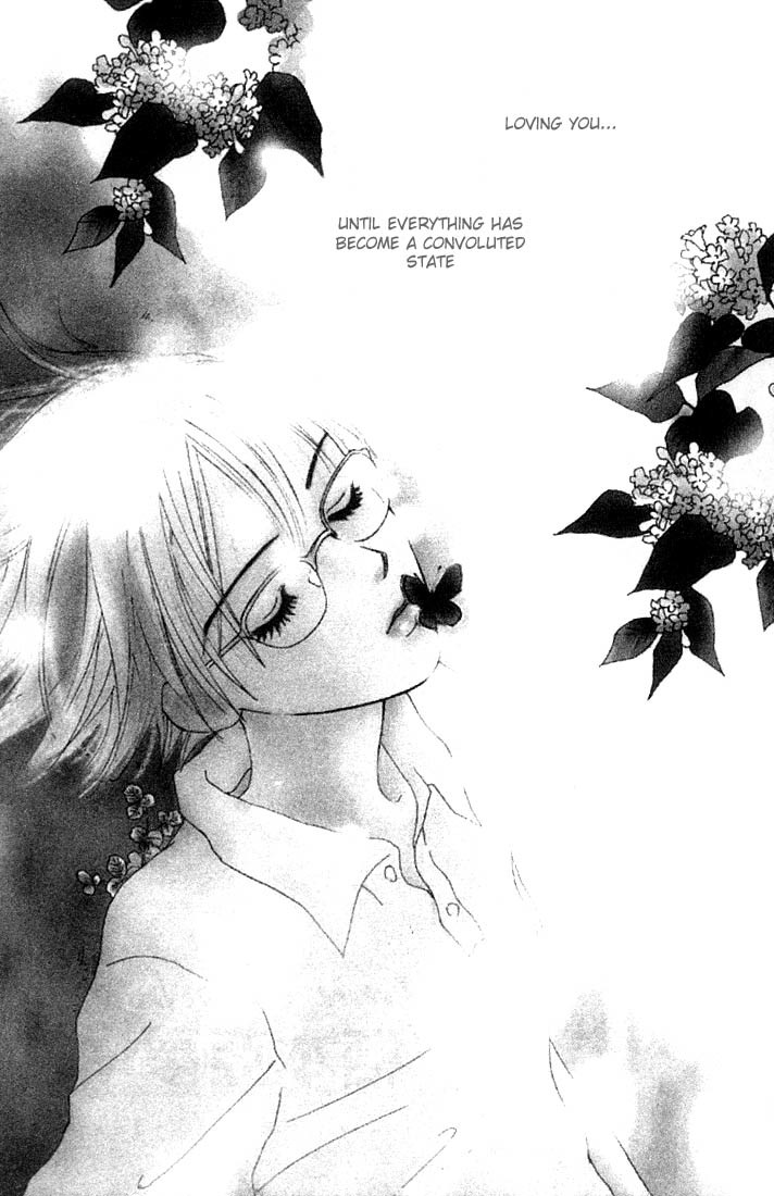 Watashi no... Megane-kun Chapter 1 page 3 - Chapter 1