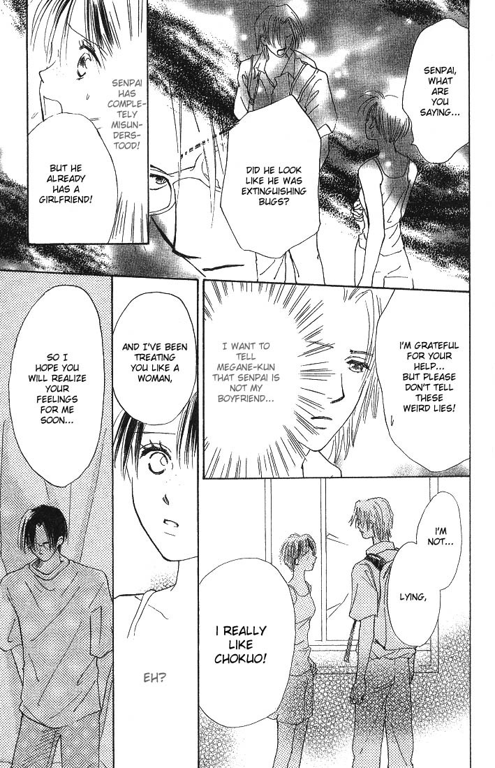 Watashi no... Megane-kun Chapter 1 page 30 - Chapter 1