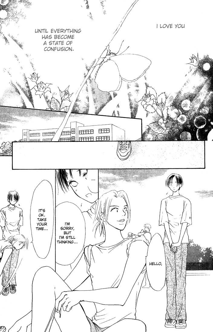 Watashi no... Megane-kun Chapter 1 page 32 - Chapter 1
