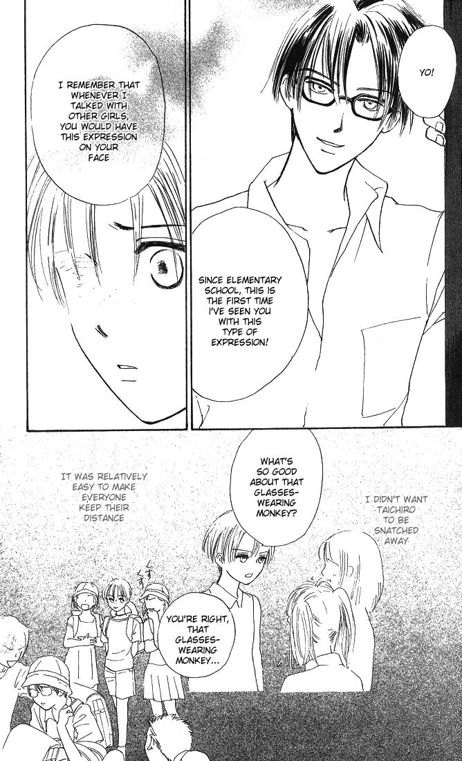 Watashi no... Megane-kun Chapter 1 page 40 - Chapter 1
