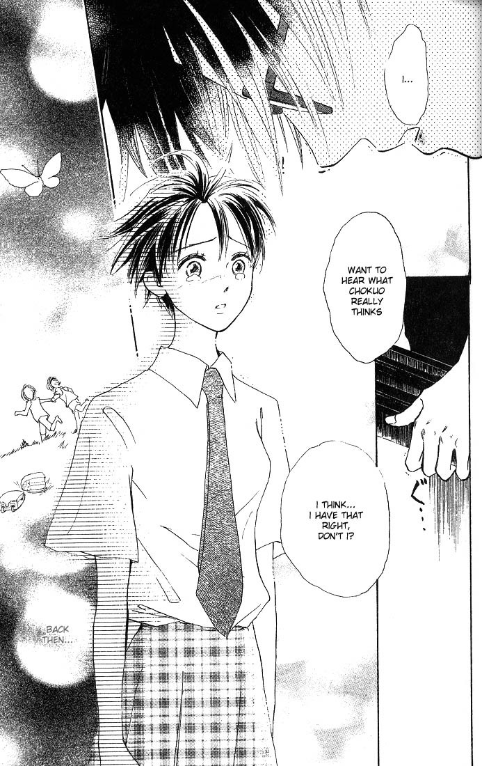 Watashi no... Megane-kun Chapter 1 page 42 - Chapter 1