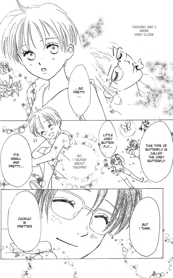 Watashi no... Megane-kun Chapter 1 page 43 - Chapter 1