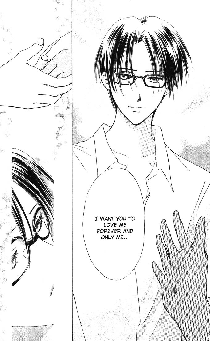 Watashi no... Megane-kun Chapter 1 page 45 - Chapter 1