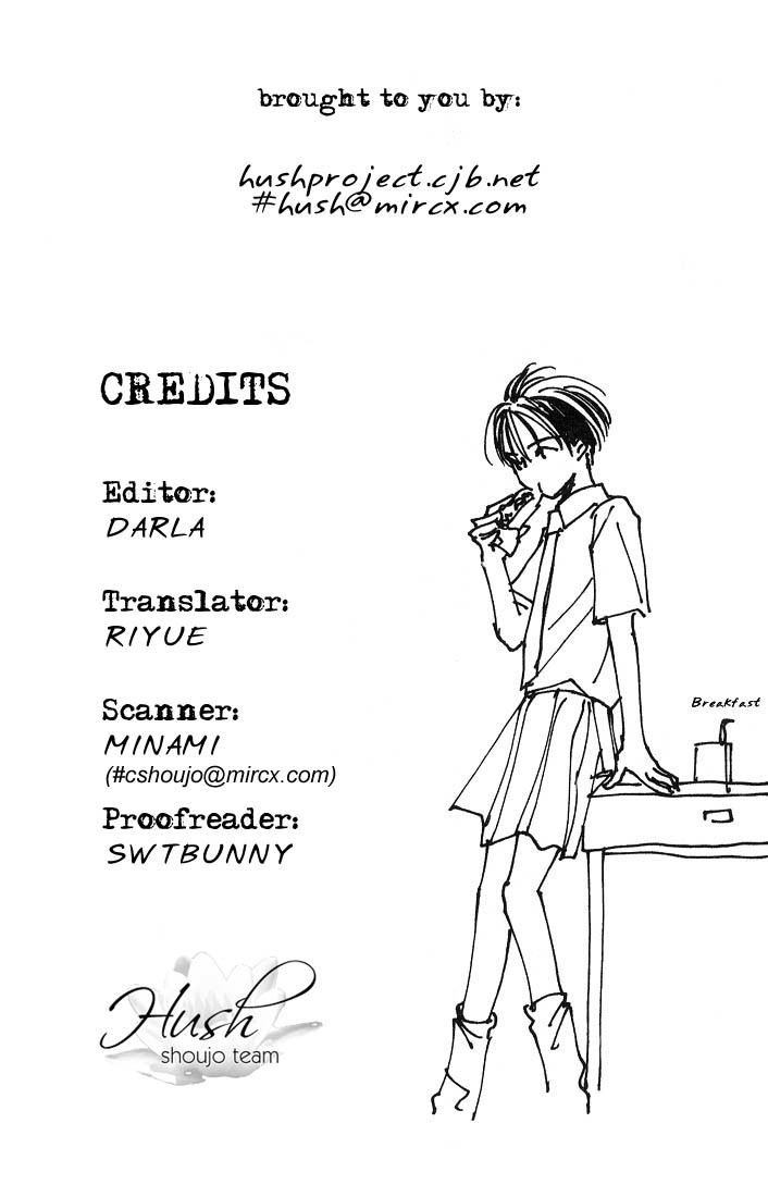 Watashi no... Megane-kun Chapter 1 page 5 - Chapter 1