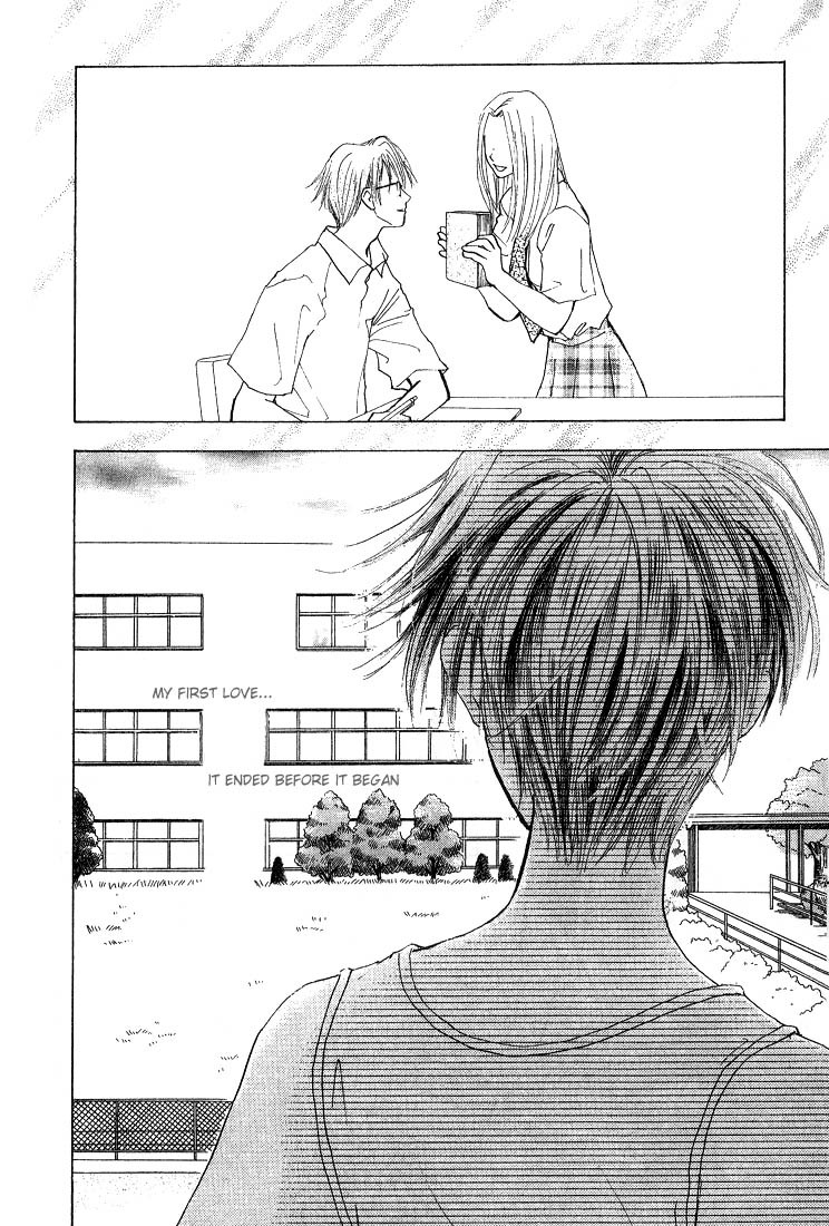 Watashi no... Megane-kun Chapter 1 page 7 - Chapter 1