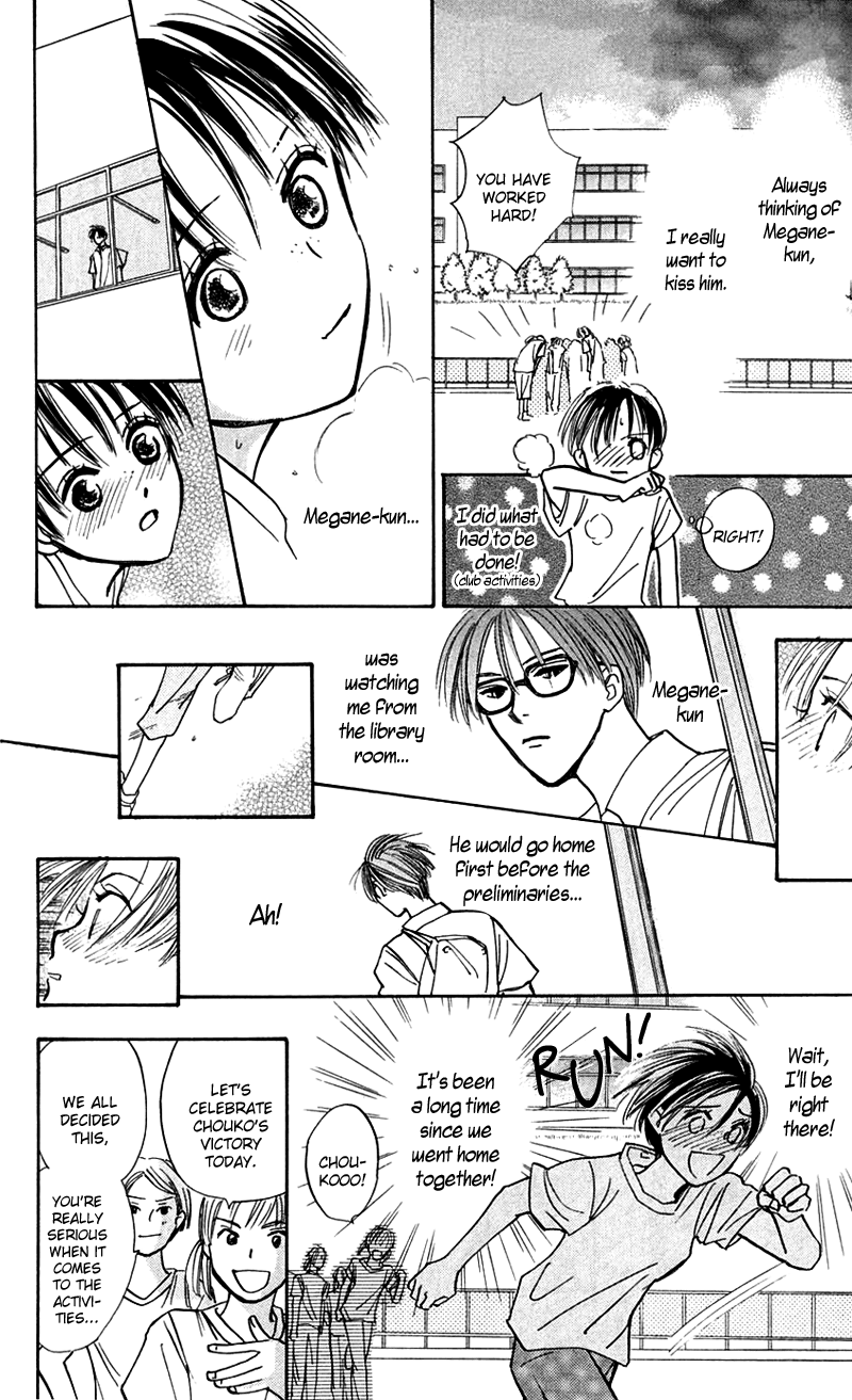 Watashi no... Megane-kun Chapter 10 page 10 - Chapter 10