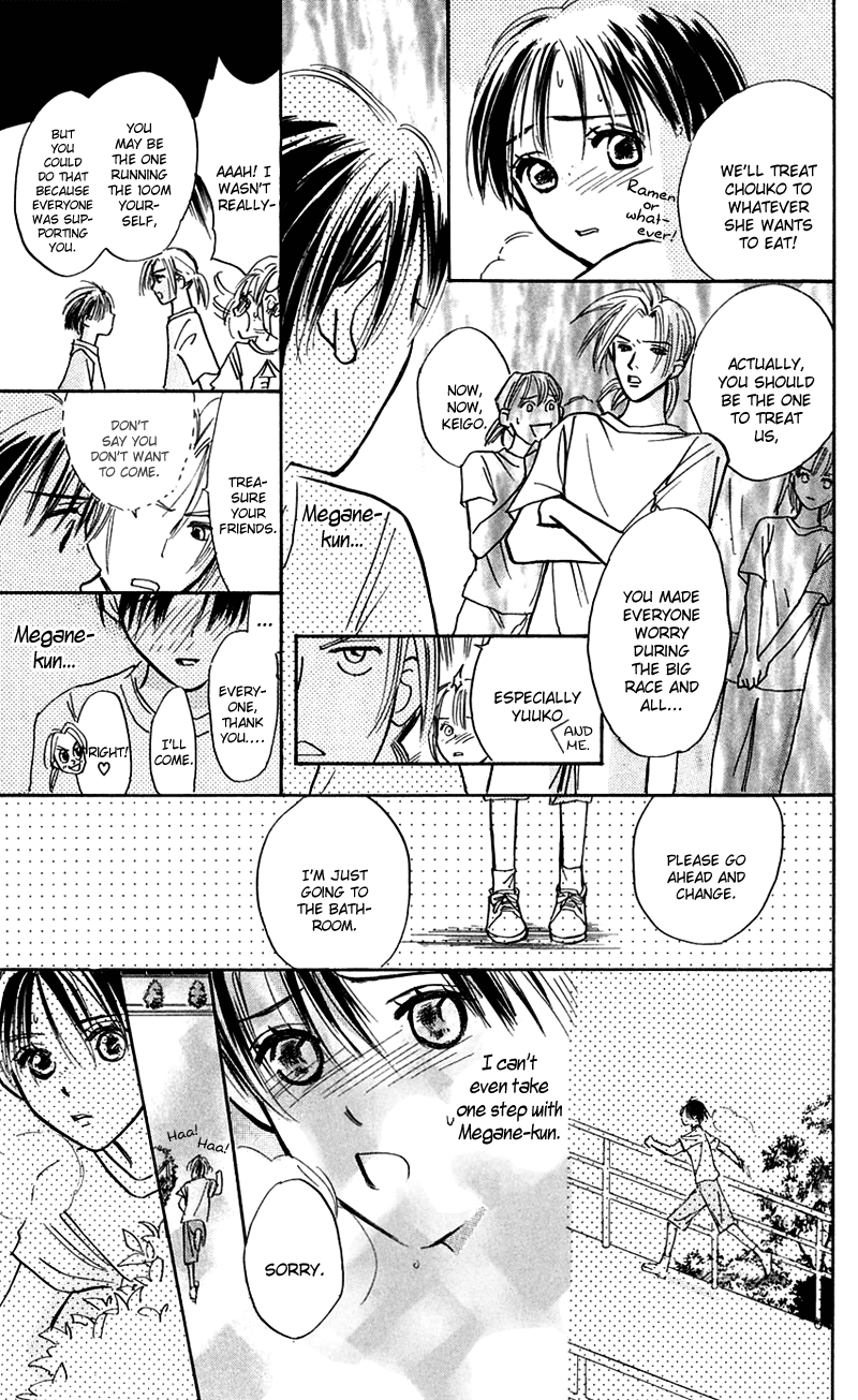 Watashi no... Megane-kun Chapter 10 page 11 - Chapter 10