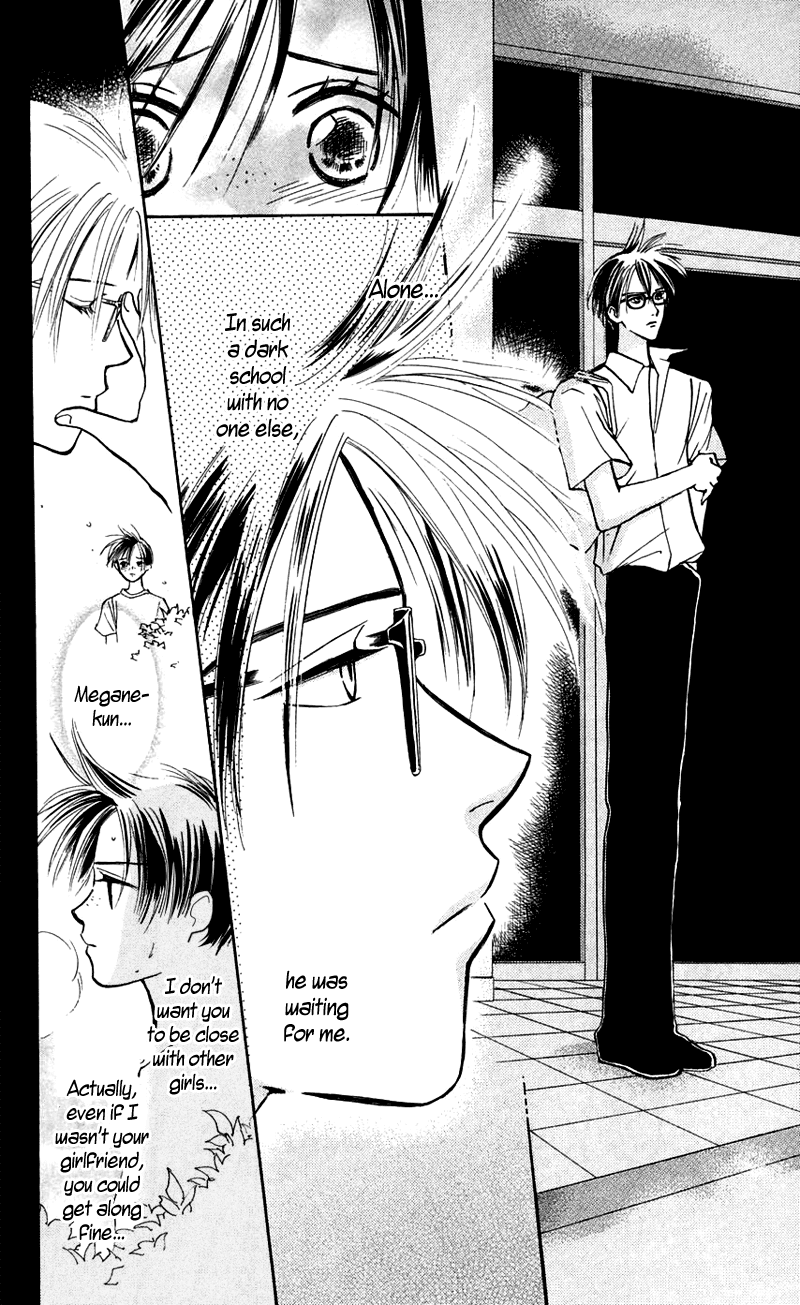 Watashi no... Megane-kun Chapter 10 page 12 - Chapter 10